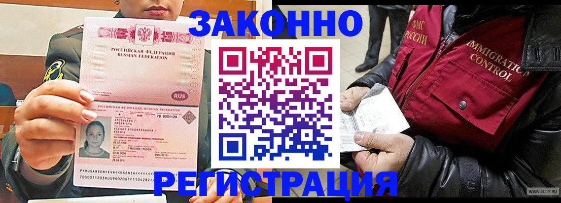 найти адрес прописки в Кемеровской области