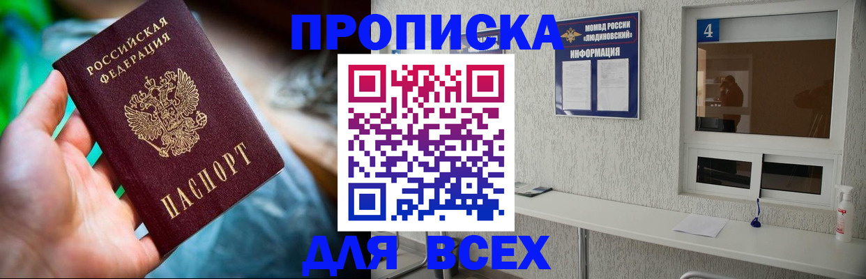 регистрация в Кемеровской области