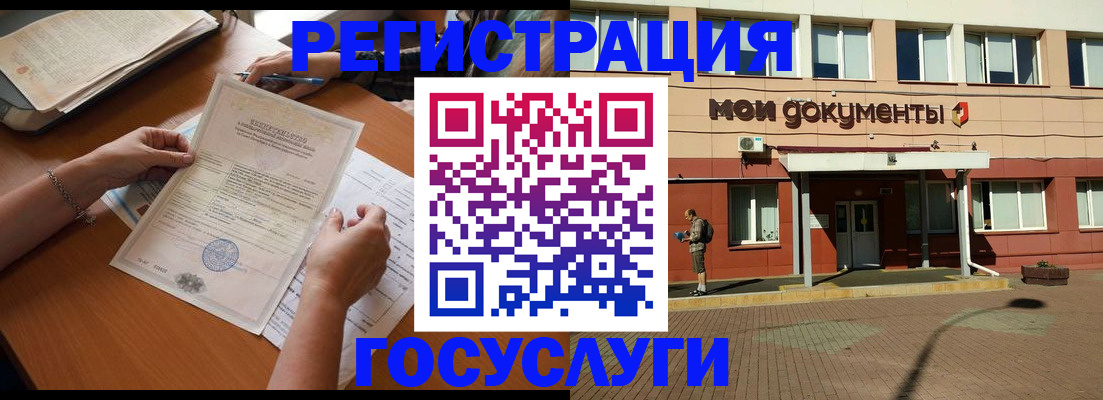 временная прописка в Кемеровской области